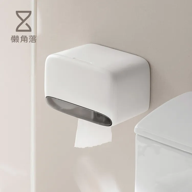 懒角落卫生间厕纸盒纸巾盒厕所抽纸盒免打孔置物架卷纸盒浴室用品