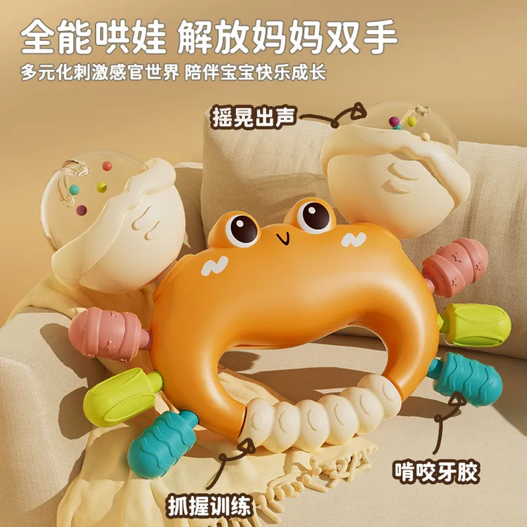 婴儿软胶手摇铃沙锤螃蟹可水煮益智早教新生儿玩具网红款儿童玩具