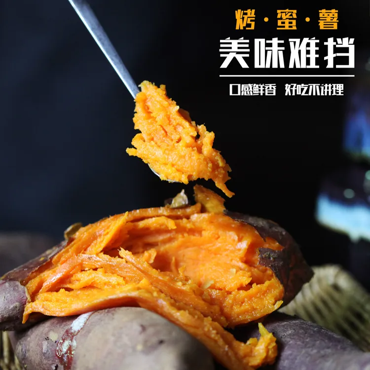 【专属宠粉】西瓜红小果5斤装种植新鲜食用西瓜红糖心蜜薯皮薄