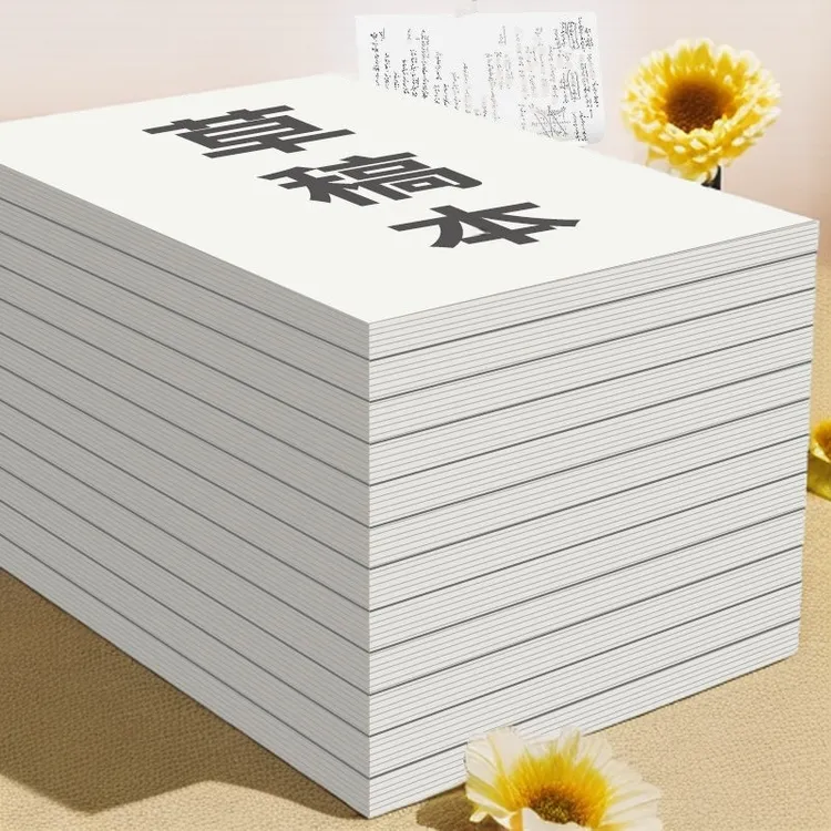简约草稿纸考研专用实惠护眼演算高中学生批发加厚初中数学草稿本