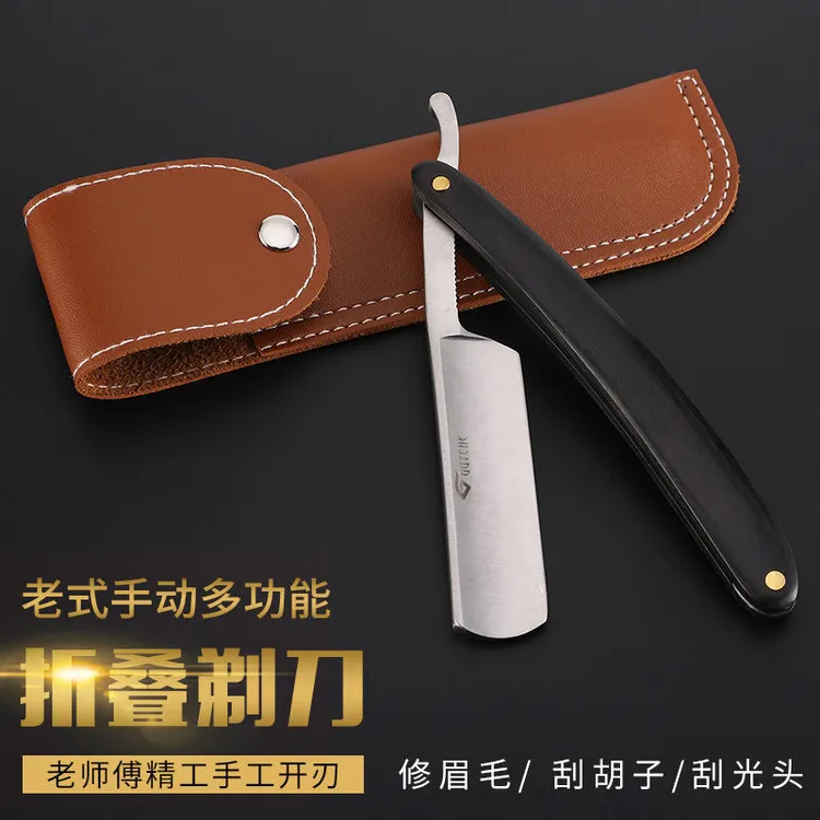 谷崎老式剃须刀剃头刀男士修面刀手动刮刀理发店专用刮胡子修脸刀