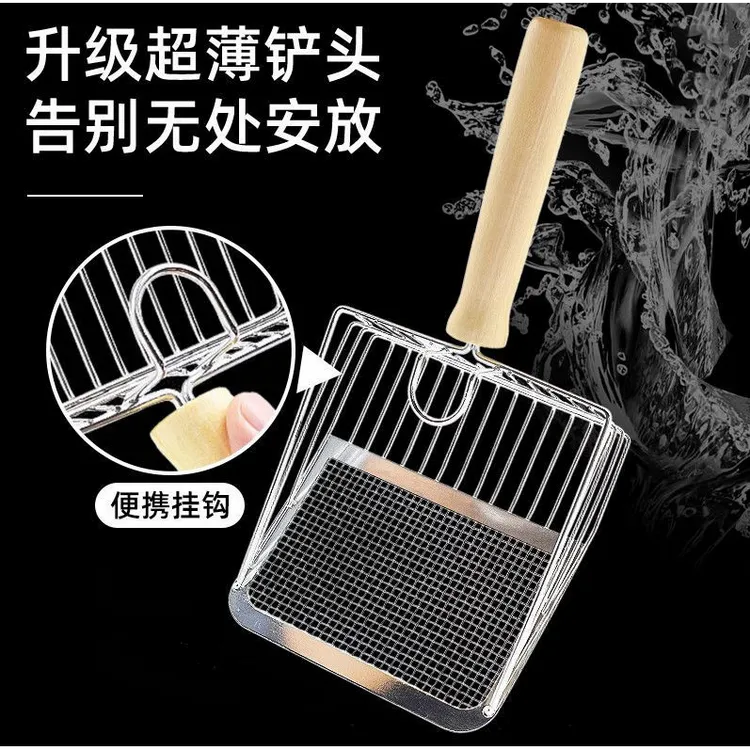猫砂铲非不锈钢细孔金属猫砂铲大号木柄铲屎神器双孔二合一双间隙