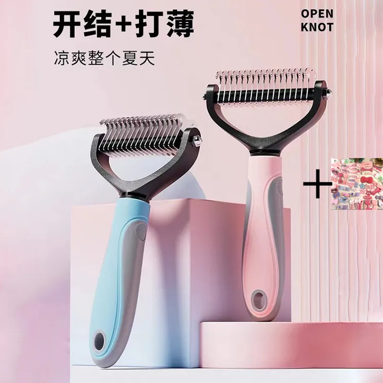 宠物通用开结梳狗狗梳毛脱毛梳双面按摩梳不锈钢猫梳子加宠物发饰商品图