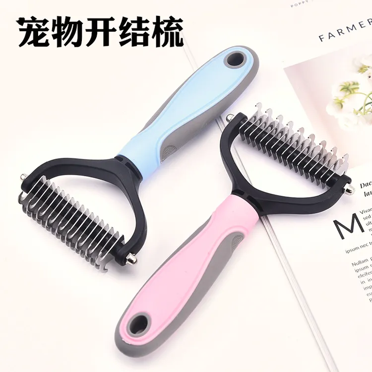 宠物猫狗通用开结梳狗狗梳毛脱毛梳双面按摩梳猫美容梳子开结梳子