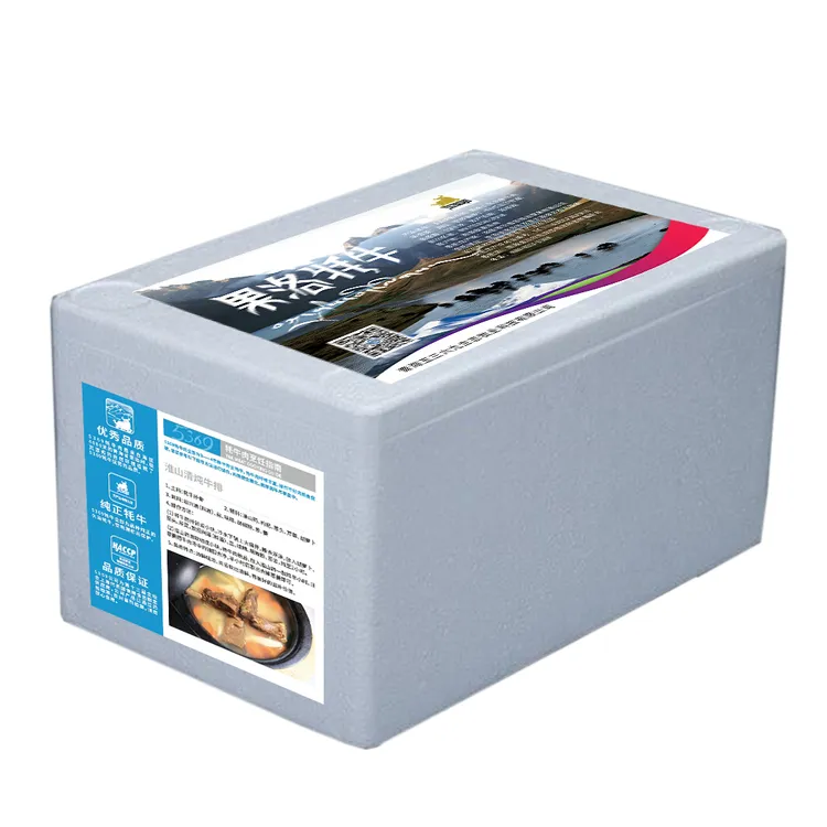 5369新鲜高原牦牛肉清炖冷链家庭装2kg