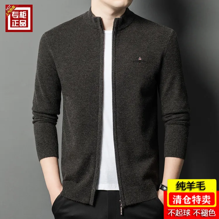 专柜轻奢100%纯羊毛开衫男士拉链针织毛衣纯色半高领加厚保暖外套