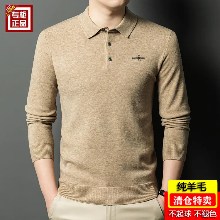 专柜轻奢加厚100%羊毛衫男士翻领商务保暖针织毛衣秋冬男装打底衫
