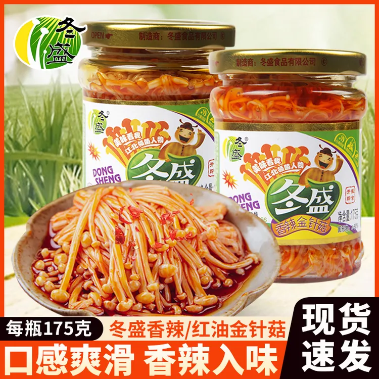 DONGSHENG/冬盛金针菇175g瓶装下饭菜拌饭拌面零食佐餐小菜下酒菜