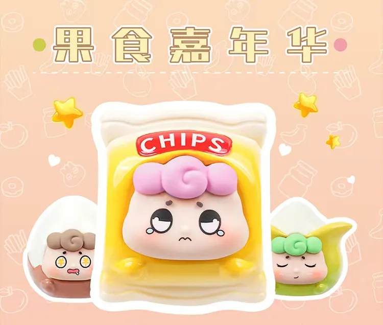 【拍一拆3】果实嘉年华正版萌粒盲盒盲袋系列周边手办潮玩摆件