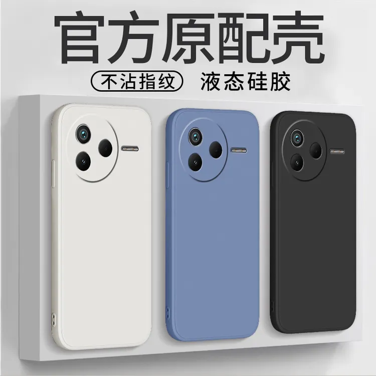 适用红米K80手机壳Redmik80pro软硅胶简约全包保护套纯色外壳男女