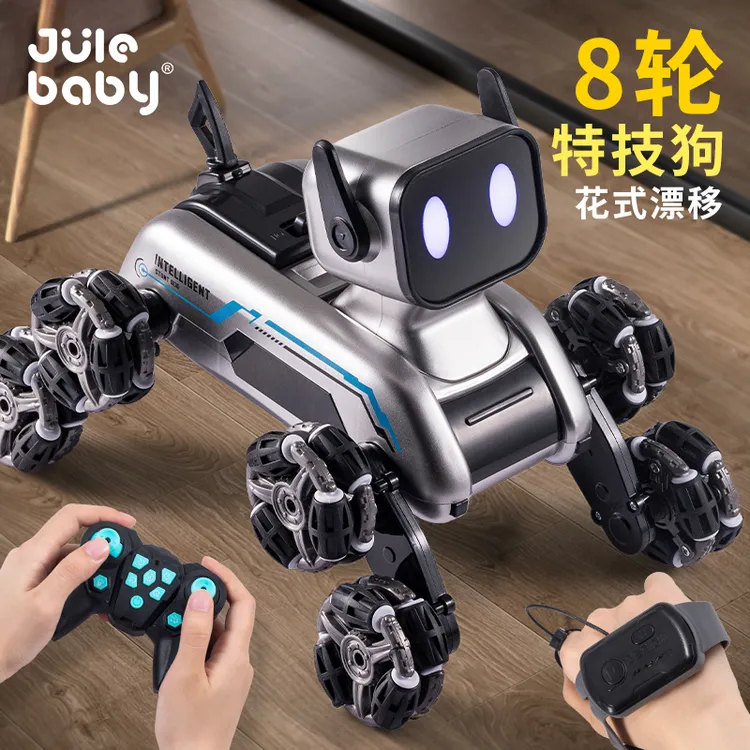 智能机器狗遥控电动玩具遥控车儿童男孩小众小朋友礼物ai机器人