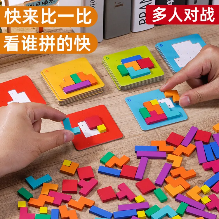 蒙氏宝宝精细动作颜色配对几何形状认知教具早教益智力玩具1一2岁