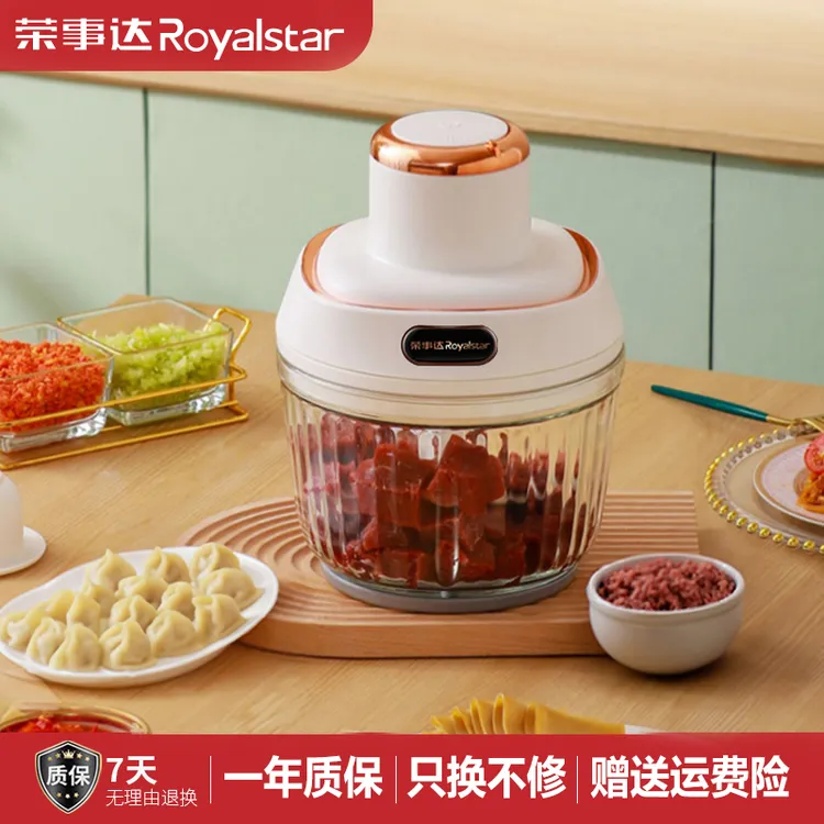 荣事达神器小型绞肉机蒜泥搅碎机多功能绞馅打馅料理机碎菜搅蒜机