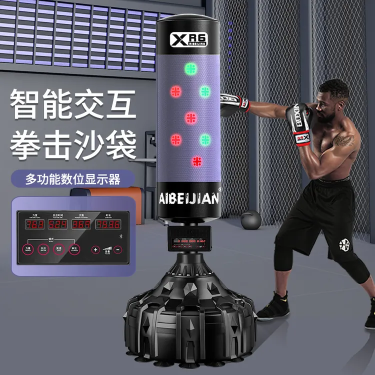 智能音乐拳击沙袋散打立式吊式成人健身沙包家用不倒翁儿童跆拳道