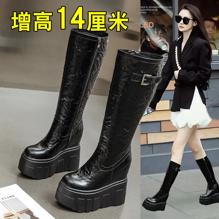 秋冬靴子女设计感小众秋冬加绒褶皱长靴内增高14cm厘米真皮长筒靴