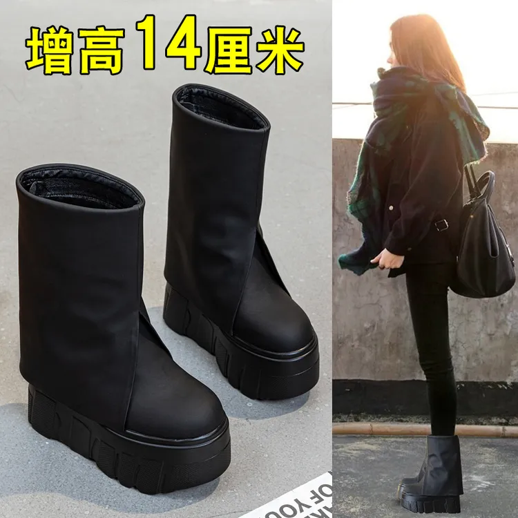 14cm厘米裤管靴内增高厚底马丁靴女2025秋冬新款小个子松糕中筒靴