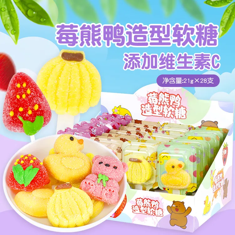 金稻谷莓熊鸭组合软糖儿童棒棒糖果礼盒送给女朋友添加维c果味
