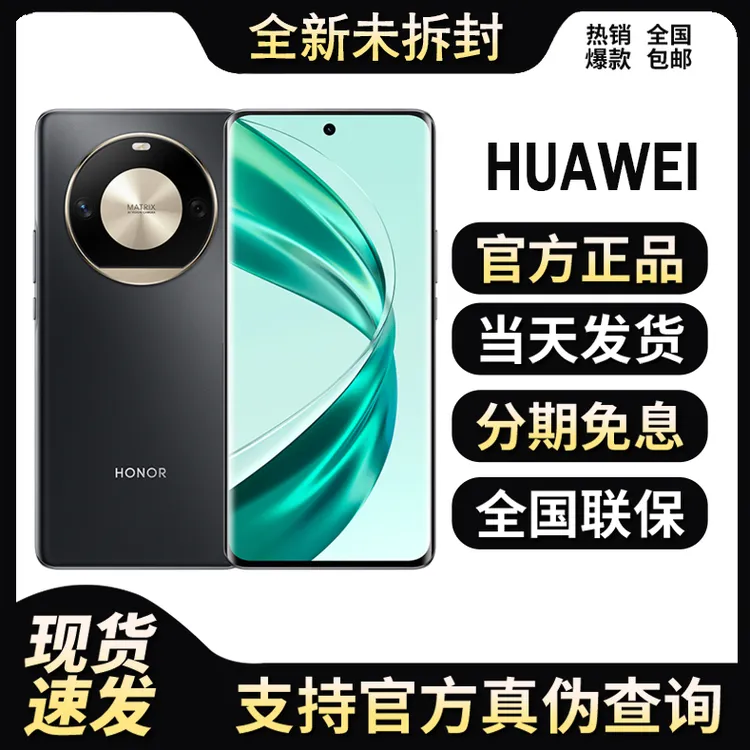 未使用 Huawei/华为 Mate60Pro 144Hz高刷 512GB内存 5G手机