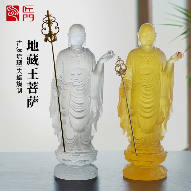 匠门琉璃高档《地藏王》禅意工艺品九华佛像古法失蜡法烧制创意摆件