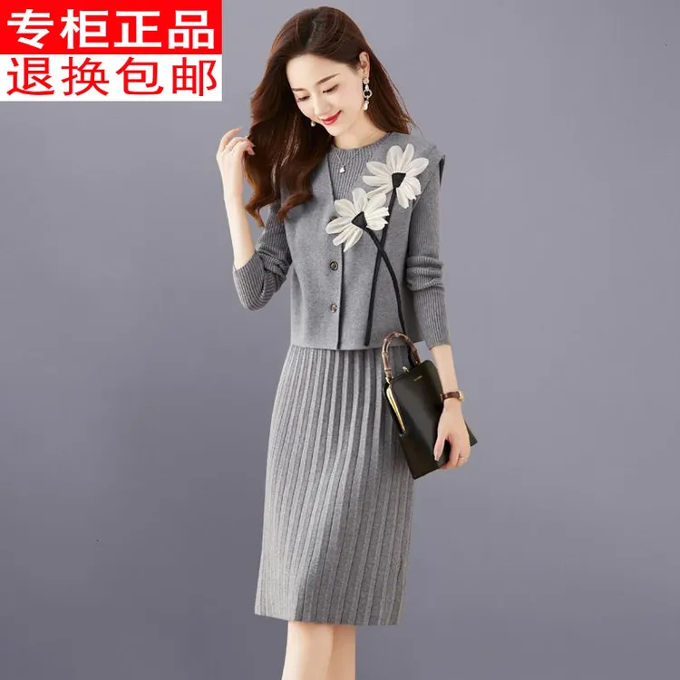 马甲连衣裙两件套女2024春秋冬新款小个子洋气长袖针织毛衣套装裙