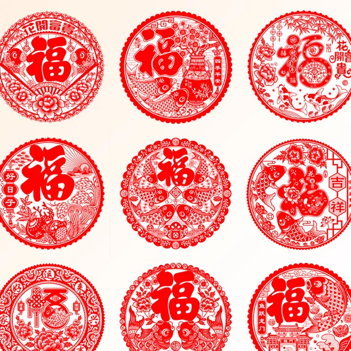 新年静电福字窗花门贴玻璃贴新春装饰玻璃墙新春福字