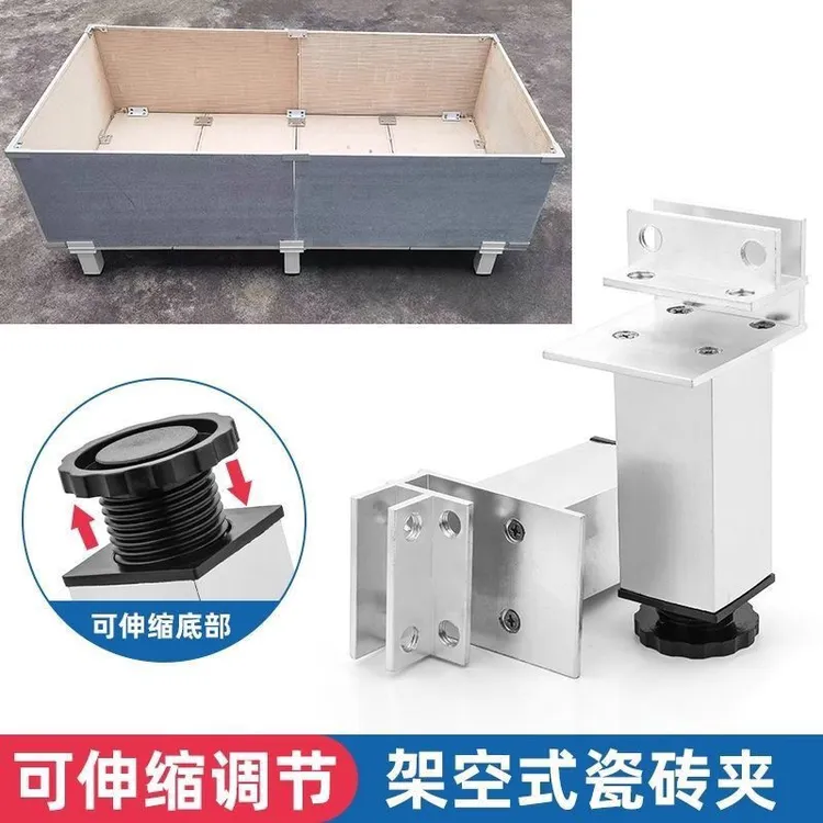 瓷砖花盆卡扣瓷砖固定夹卡槽磁砖玻璃夹种植种菜箱菜池底座架空