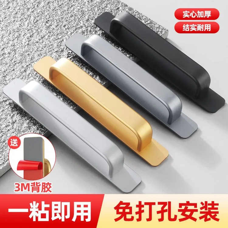 免打孔门窗拉手铝合金门木门窗户阳台玻璃移门拉手推拉门房门拉手