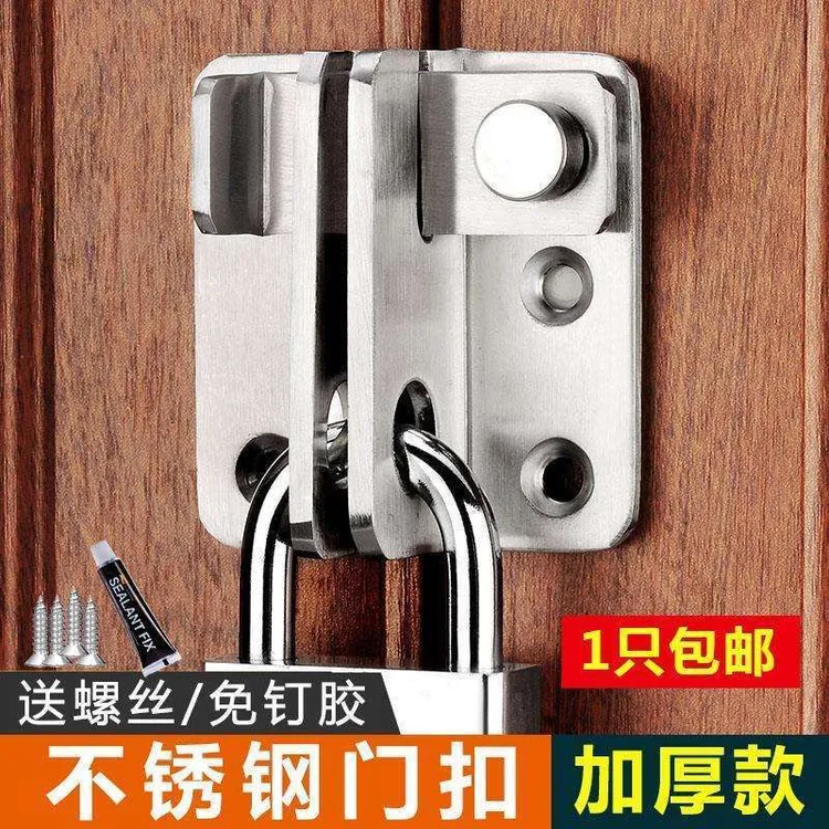 不锈钢门锁扣对鼻锁搭扣明装门扣卡扣门闩防盗门锁门扣锁挂锁插销