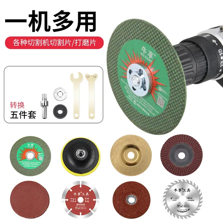 手电钻变角磨机变切割抛光打磨转换连接杆电动角磨机工具
