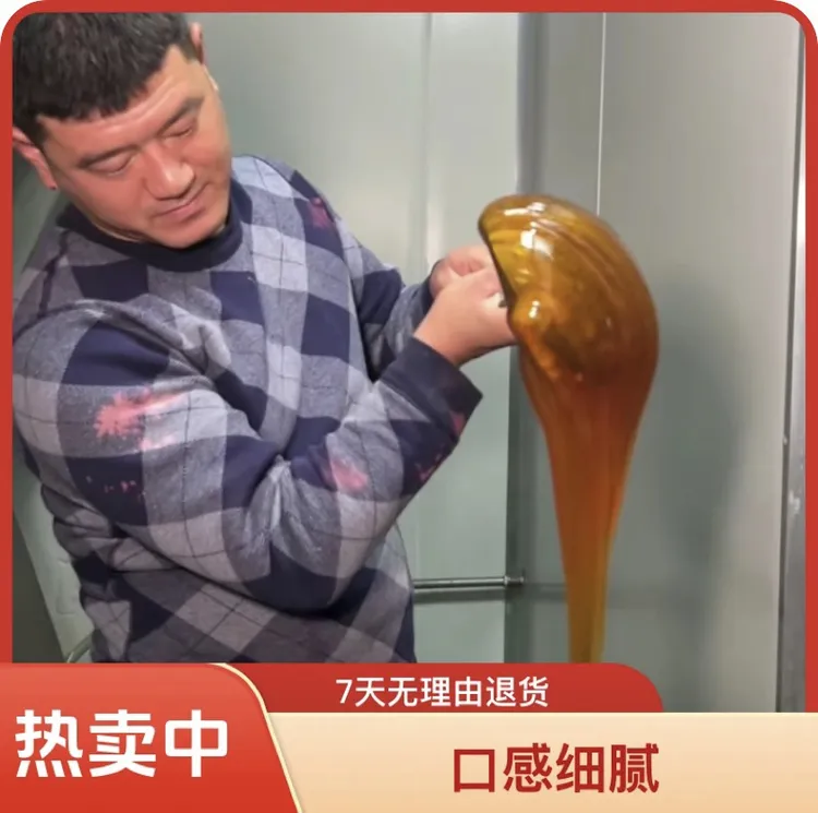 【新疆马姐专属】糖稀哥纯手工麦芽糖稀(佳美干净)小包装