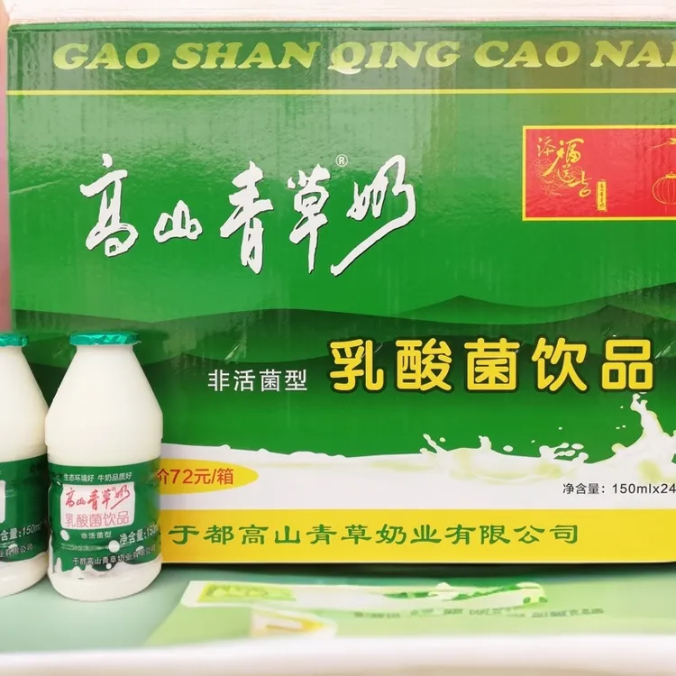 江西赣州于都屏山牧场高山青草奶整箱500乳酸菌饮品150酸奶优酸乳