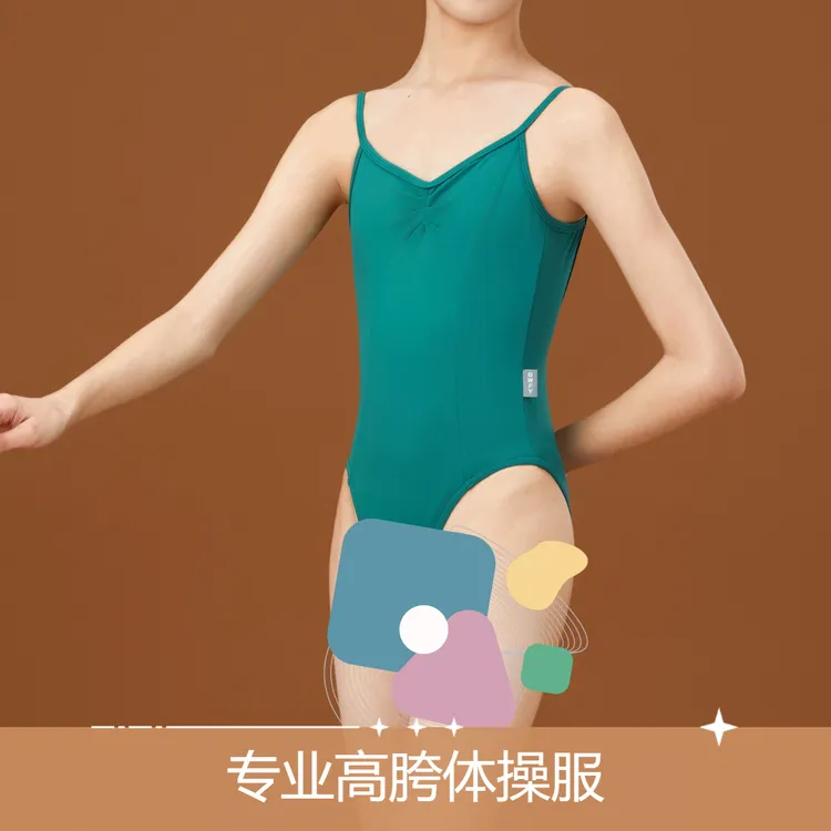 QWFY新款舞蹈专业艺考显白艺术进口锦纶体操服露背超高胯纯色大码
