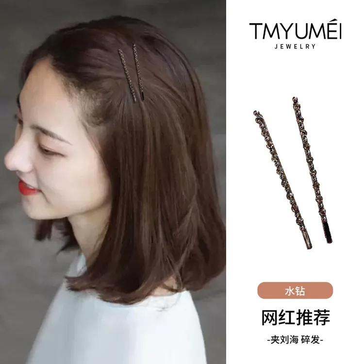 精致发卡女黑色一字夹水钻发夹侧边夹子头饰气质碎发刘海小夹子夹