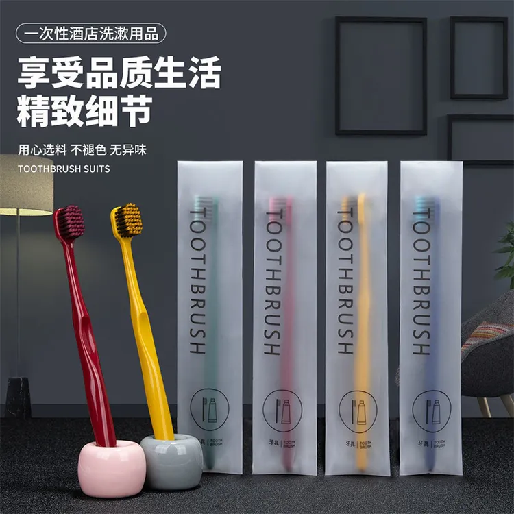 一次性牙刷带牙膏软毛星级酒店宾馆民宿会所旅行家用待客宽头专用