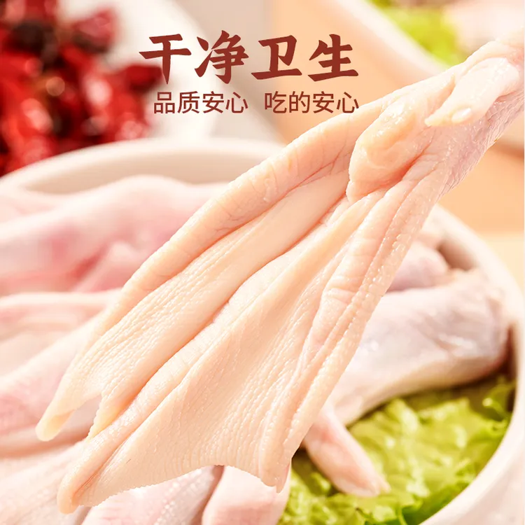2斤 新鲜鸭掌 顺丰冷链发货 新鲜冷冻生鸭掌卤味鸭净速冻鸭爪鸭货
