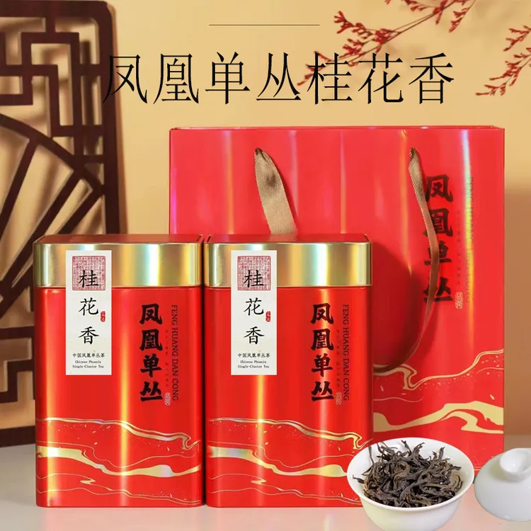 桂花香原产地传统工艺碳焙春季凤凰单丛优质制茶乌岽单丛茶采摘