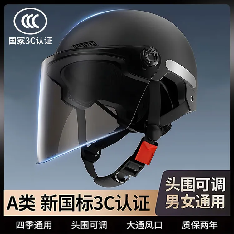 国标3C认证电动车头盔男女夏天骑行电瓶车轻便安全帽摩托车半盔