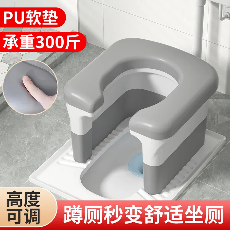 蹲便改坐便椅家用蹲厕神器马桶简易坐架孕妇成老人坐便器厕所凳子