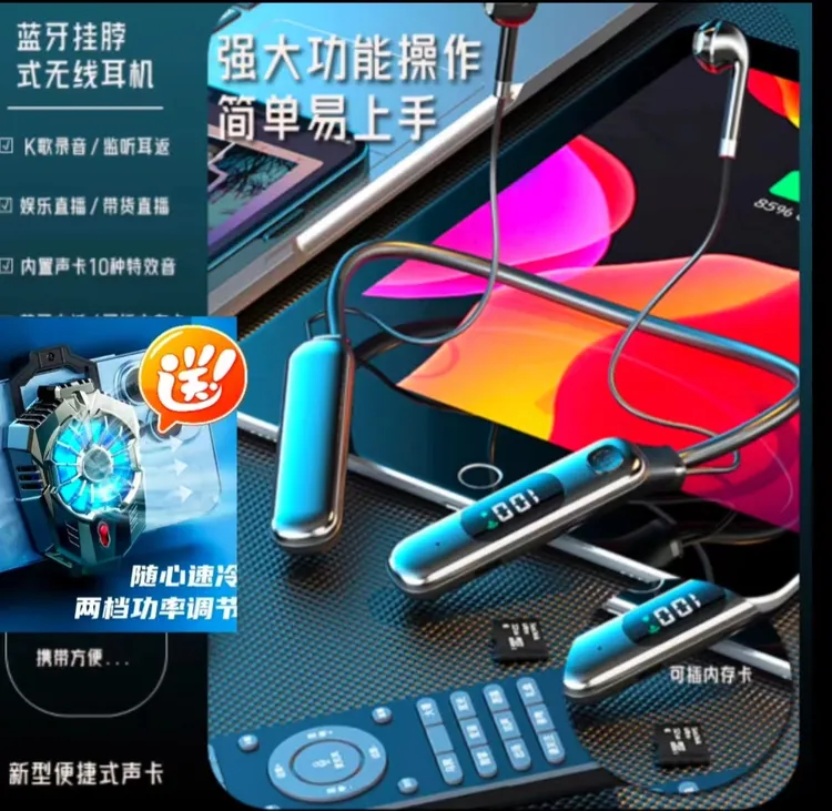 新款无线直播专用挂脖式声卡
