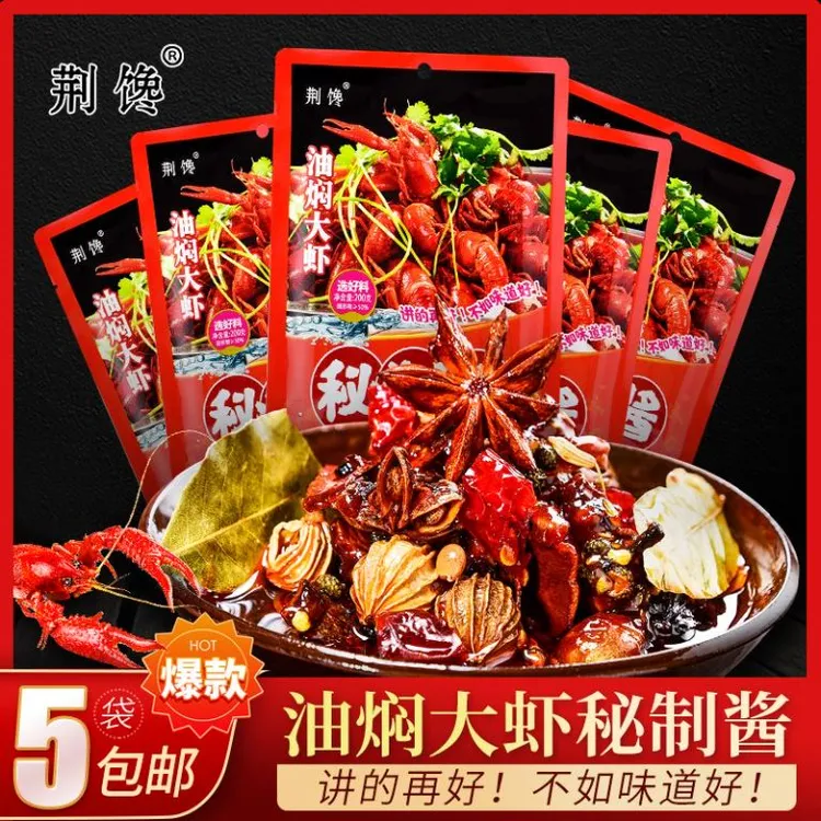 荆谗油焖大虾秘制酱200g
