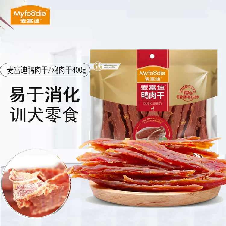 麦富迪鸭肉干鸡肉干狗零食泰迪金毛柯基比熊解训犬奖励营养肉条干