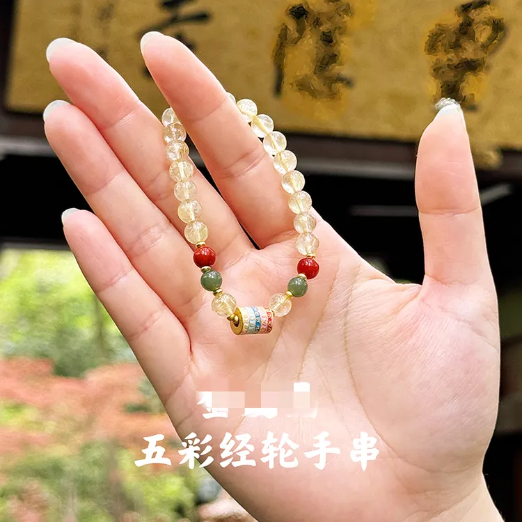 铜合金仿水晶手链 2024新款女首饰品五彩经轮手串水晶转运珠手链