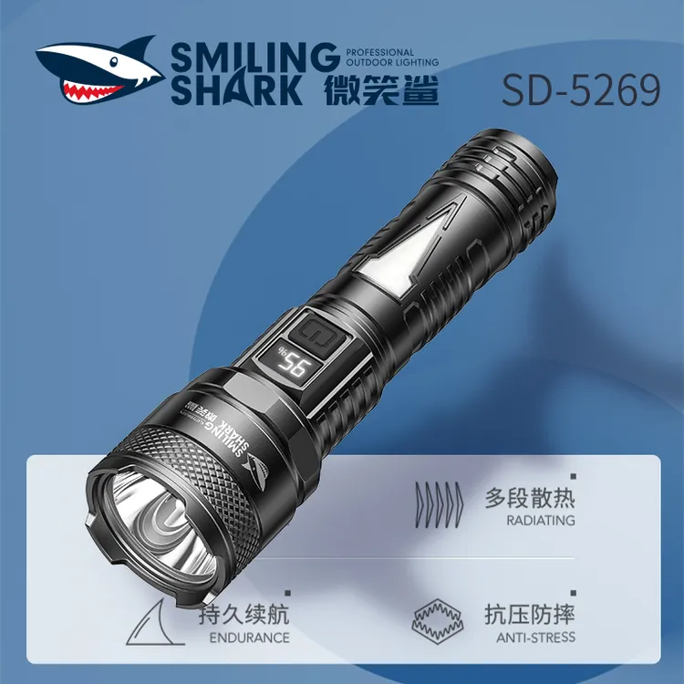 微笑鲨强光超亮手电筒户外激光变焦远射充电超长续航家用耐用