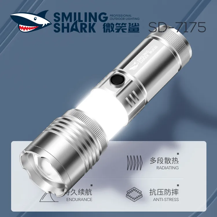 微笑鲨多功能手电筒户外两用变焦露营灯尾部电显手电