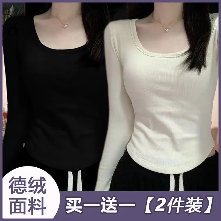 德绒保暖正肩长袖T恤女秋冬新款气质修身收腰显瘦内搭打底衫上衣