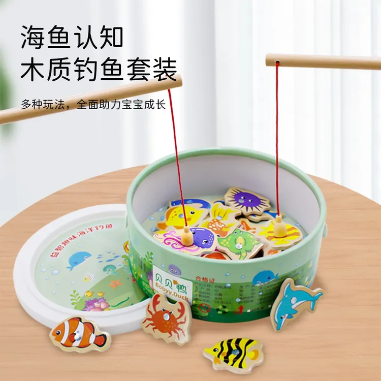 贝贝鸭宝宝小猫电动钓鱼小孩玩具套装儿童4-5-6岁启蒙女孩男孩