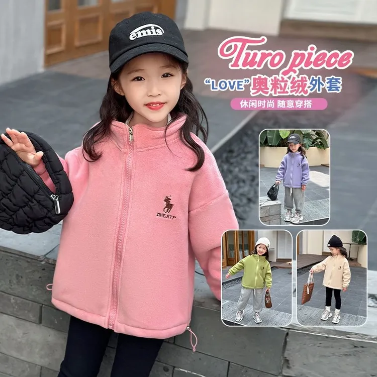 女童奥粒绒外套冬季新款儿童洋气保暖上衣中大童加厚秋冬装外穿潮
