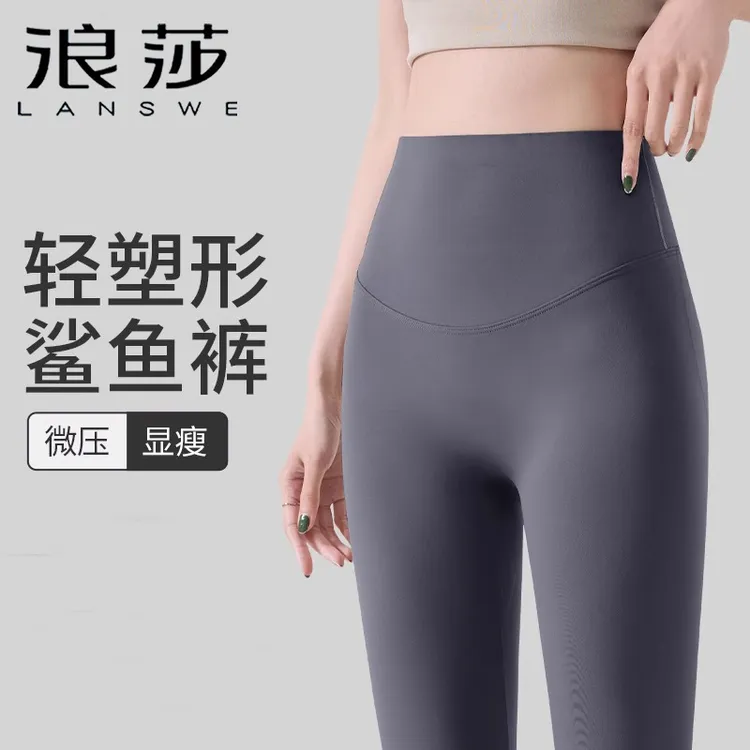 浪莎瑜伽鲨鱼裤女秋冬季加绒外穿高腰显瘦无痕裸感提臀运动打底裤