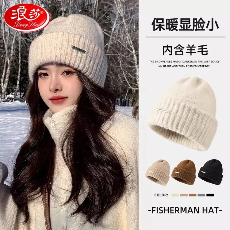 浪莎羊毛帽女秋冬季学生粗毛线帽宽松帽子大头围显脸小护耳针织帽