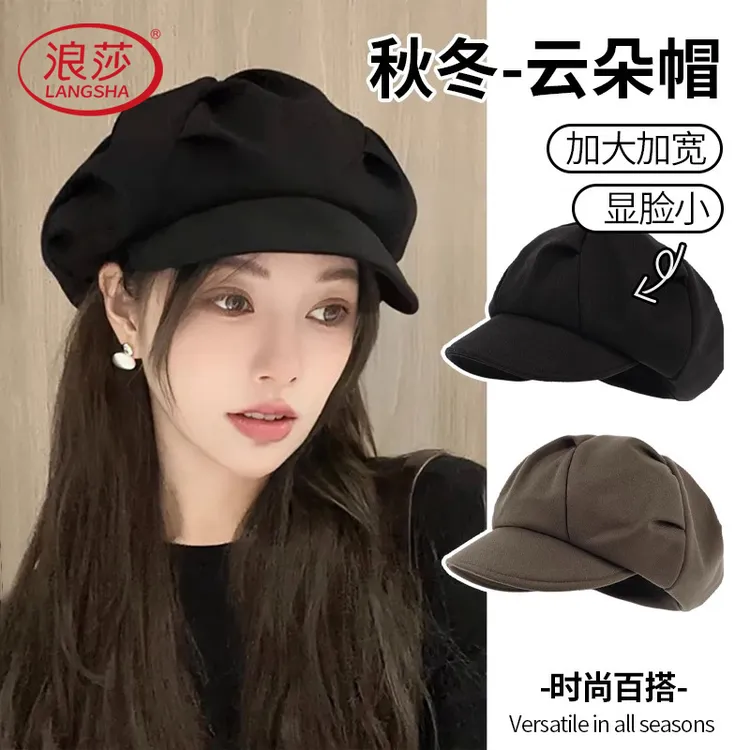 浪莎大头围秋冬帽子女复古百搭画家贝雷帽黑色显脸小云朵八角帽